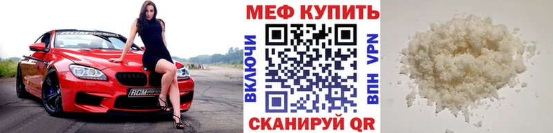 Где продают наркотики Юхнов ГАШИШ  Альфа ПВП  АМФ  Конопля  МЕФ 