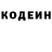 Кетамин VHQ Viktor Radchikov