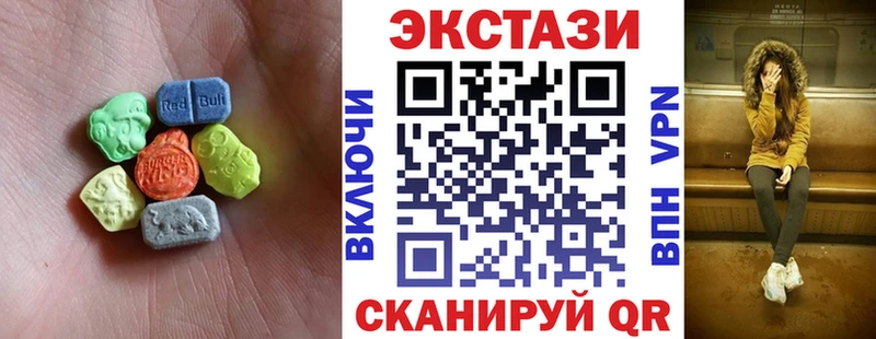 ЭКСТАЗИ TESLA  где купить наркоту  Юхнов 