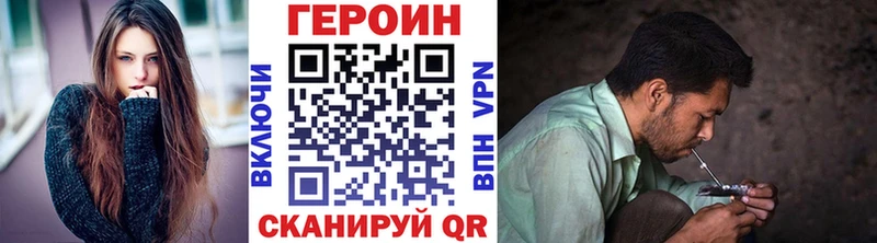 ГЕРОИН Heroin  хочу наркоту  Юхнов 