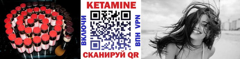 КЕТАМИН VHQ  мега онион  Юхнов 
