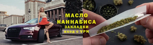 гашишное масло Абаза