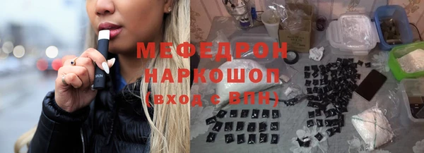гашишное масло Абаза