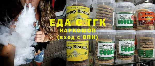 гашишное масло Абаза