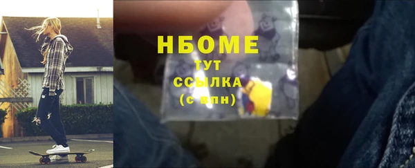 гашишное масло Абаза