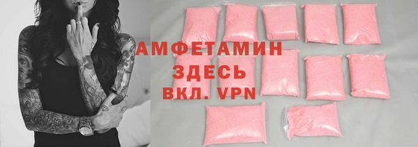 гашишное масло Абаза