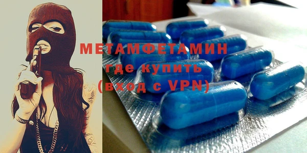 МДПВ Абдулино