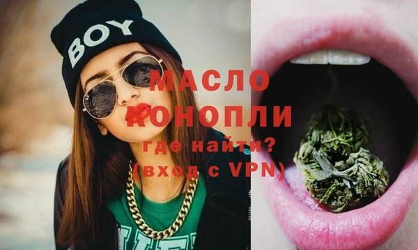МДПВ Абдулино