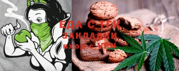 гашишное масло Абаза