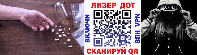 ЛСД экстази кислота  наркотики  Юхнов 