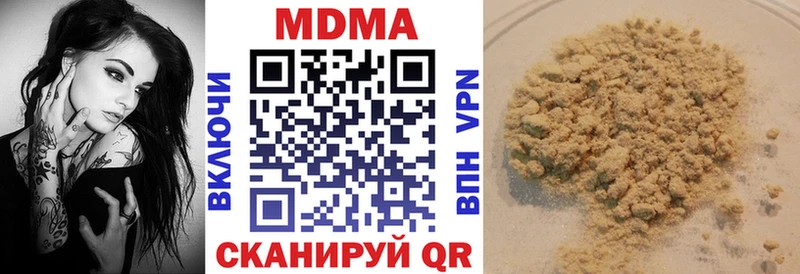 МДМА Molly  купить наркоту  Юхнов 