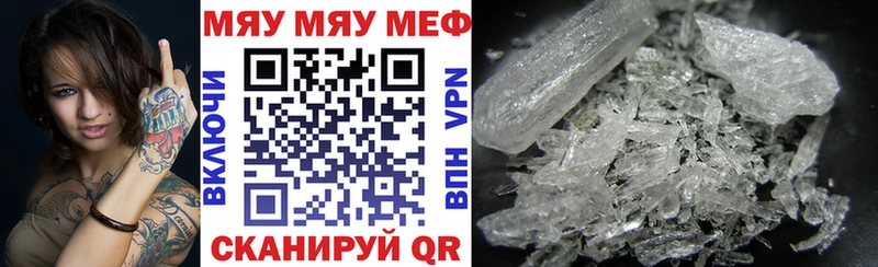 закладки ОМГ ОМГ как зайти МЯУ-МЯУ mephedrone Юхнов
