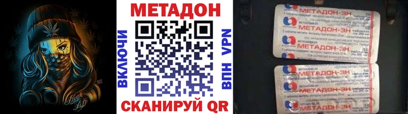 хочу наркоту  Юхнов  МЕТАДОН белоснежный 