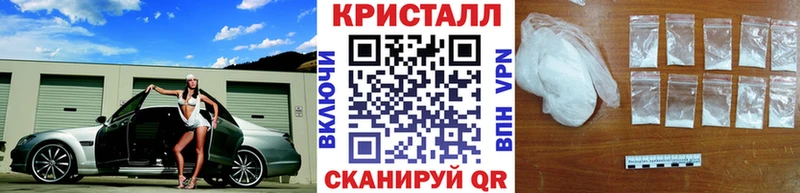 Первитин кристалл  Юхнов 