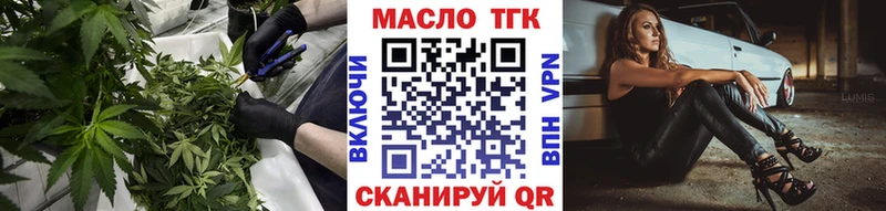 ТГК жижа  Юхнов 