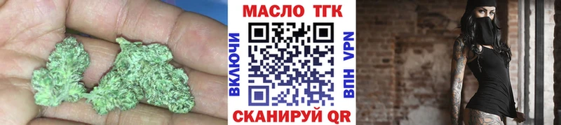ТГК жижа Юхнов