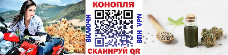 Каннабис конопля Юхнов